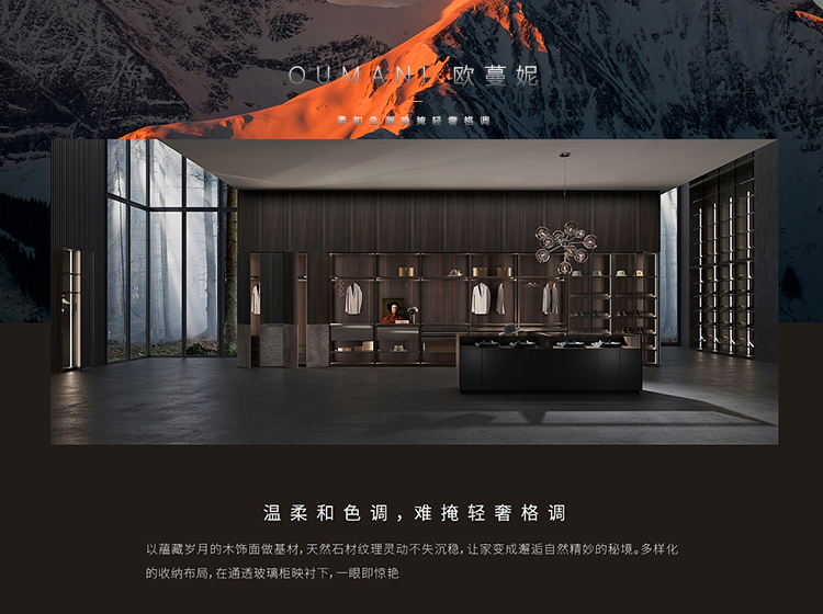 品牌文化